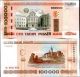 Белорусия 100 000 рубли 2000