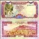 Йемен - 100 риала 1993