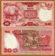 Индонезия - 100 рупии 1977