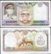 Непал - 10 рупии 1974