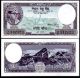 Непал - 5 рупии 1961