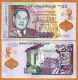 Мавриций - 25 рупии 2013
