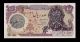 Иран 100 риала 1979