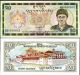 Бутан - 20 н. 1992