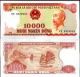 Виетнам 10 000 донги 1993