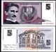 Югославия 5 нови динара 1994