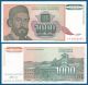 Югославия 1000 динара 1994