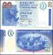 Хонгконг - 20 долара 2003