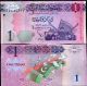 Либия - 1 динар 2013