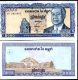 Камбоджа 5 000 реала 1998