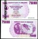 Зимбабве - 750 000 долара 2007