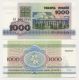 Белорусия 1000 рубли 1992