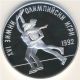 Олимпийски игри Албервил 1992 - фигурно пързаляне 25 лв