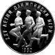 Олимпийски игри Барселона 1992 - маратон 25 лв