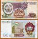 Таджикистан 1000 рубли 1994
