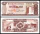 Гаяна - 10 долар 1966-1992