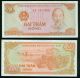 Виетнам 200 донги 1987