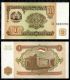 Таджикистан 1 рубла 1994