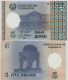 Таджикистан 5 дирама 1999