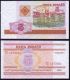 Белорусия 5 рубли 2000