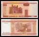 Белорусия 50 рубли 2000