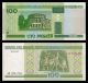 Белорусия 100 рубли 2000
