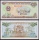 Виетнам 100 донги 1991