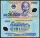 Виетнам 20000 донги 2006